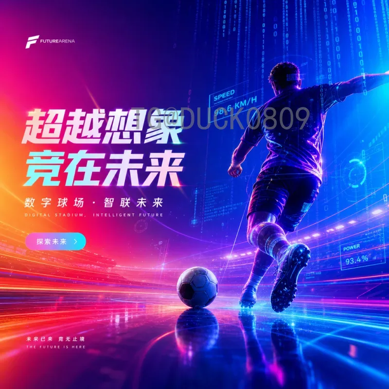 墨西哥2026世界杯前景分析：主场优势能否打破16强魔咒？