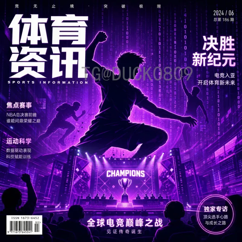 梅西2026世界杯名单展望：他能否再次领衔阿根廷出征？