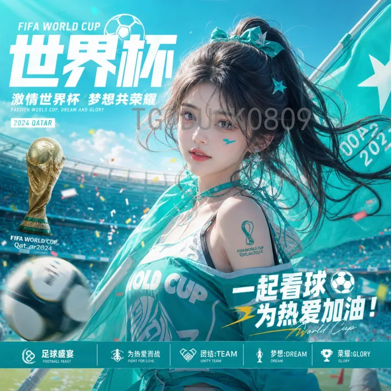 2026世界杯赛事深度分析：新赛制、热门球队与技战术趋势