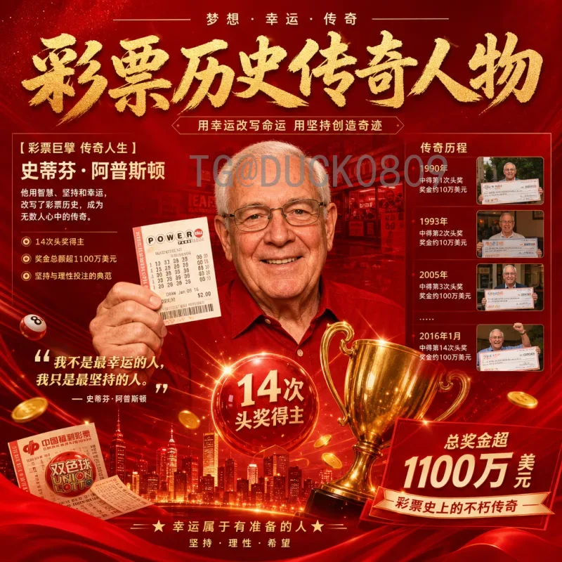 官方2026国际足联世界杯非洲区名额分配详解：扩军后的新格局