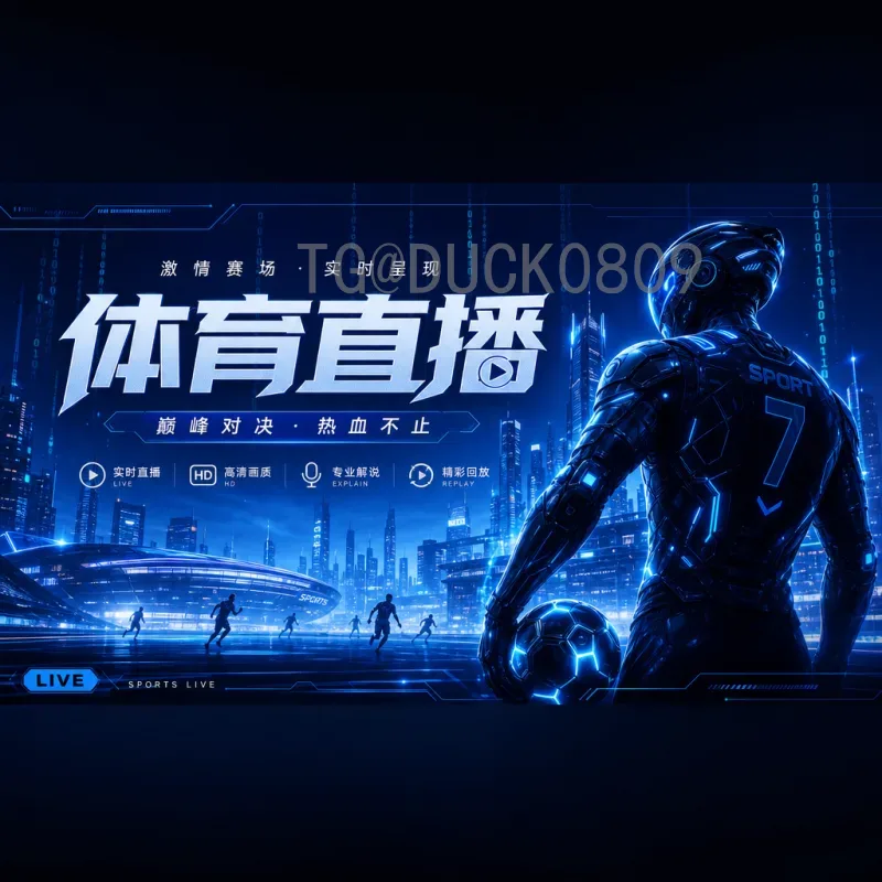 世界杯足球赛全程赛事分析：从小组赛到决赛的全面解析